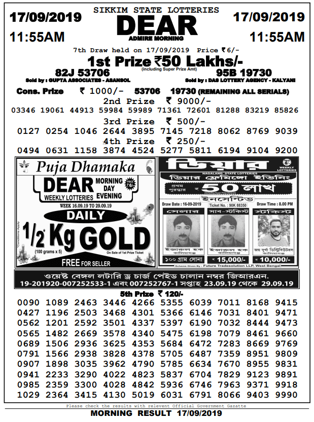 17-9-2019 Dear Admire 7th Draw Result Sikkim State Lotteries
