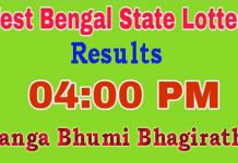 Banga Bhumi Bhagirathi Today Result