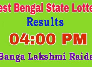 Banga Lakshmi Raidak Today Result