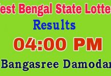 Bangasree Damodar Today Result