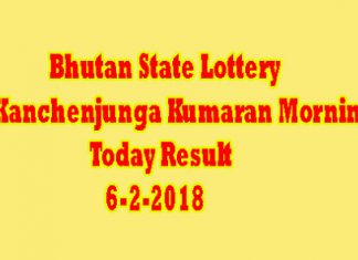 Kanchenjunga Kumaran Morning Result