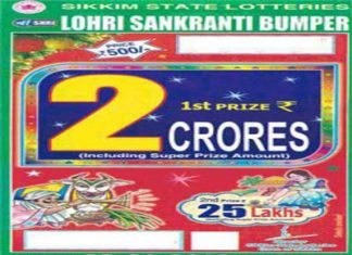 Lohri Sankranti Bumper Lottery Result