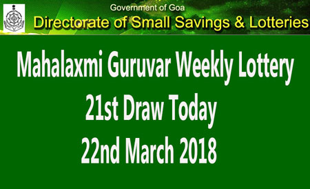 Mahalaxmi Guruvar Weekly Lottery 